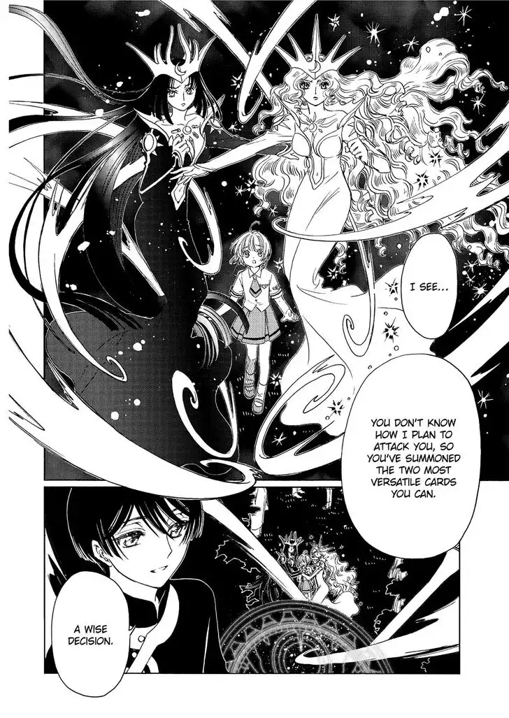 Cardcaptor Sakura - Clear Card Arc Chapter 42 6